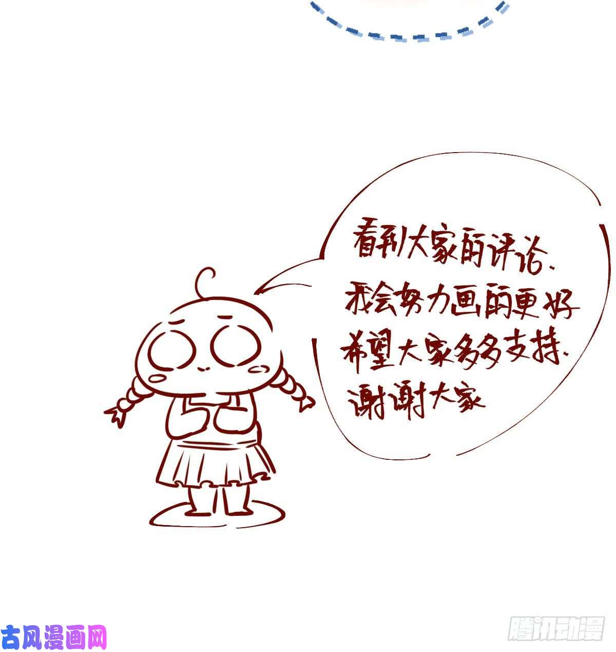 修仙归来在校园第4话 打脸陈俊宇