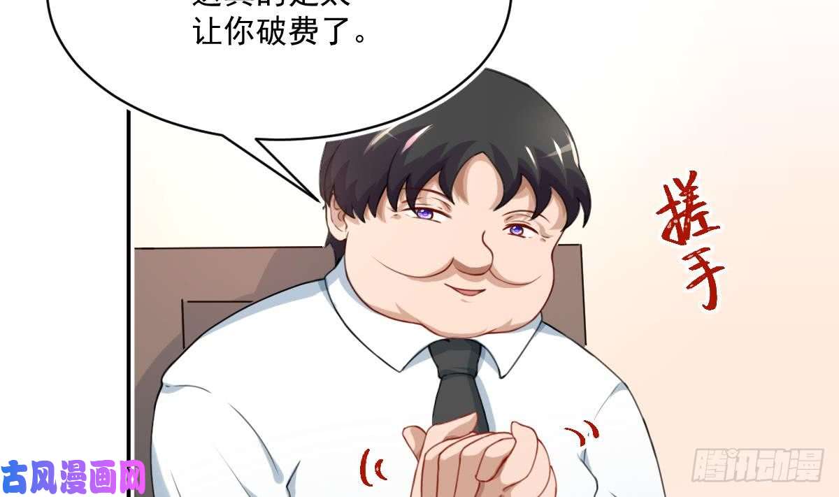 修仙归来在校园第5话 道不同，不相为谋