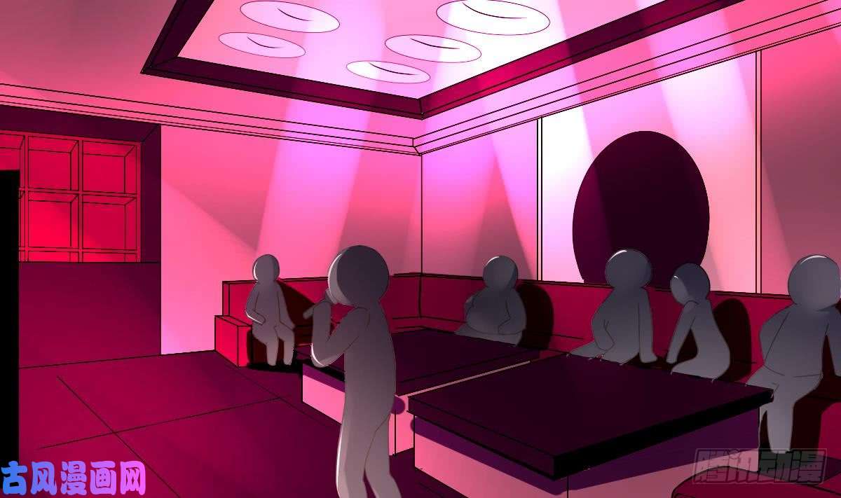 修仙归来在校园第5话 道不同，不相为谋