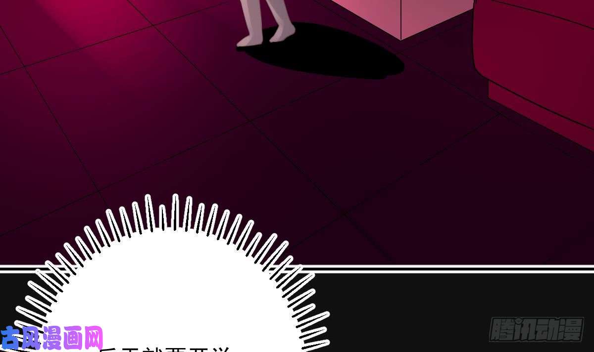 修仙归来在校园第5话 道不同，不相为谋