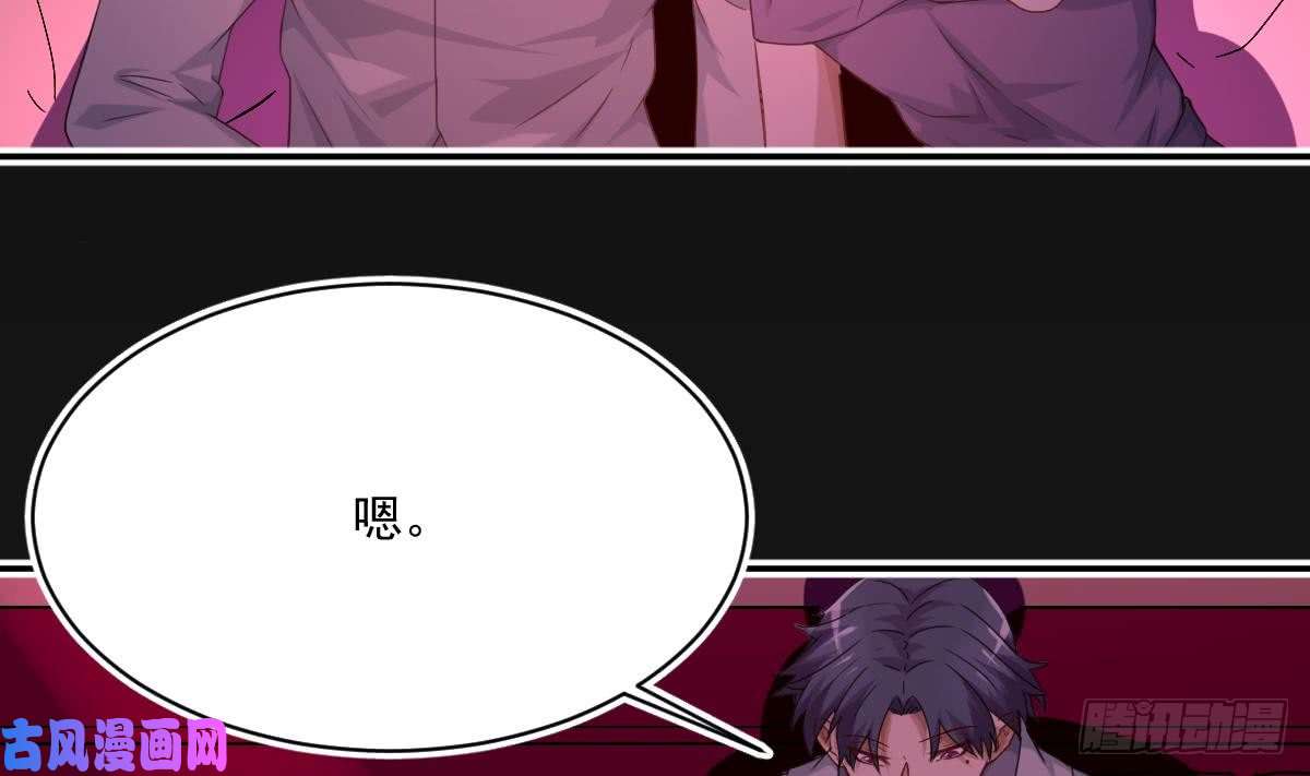 修仙归来在校园第5话 道不同，不相为谋