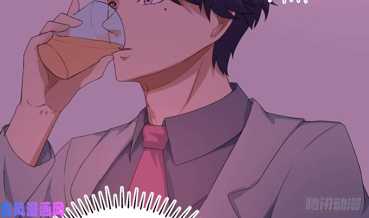 修仙归来在校园第5话 道不同，不相为谋