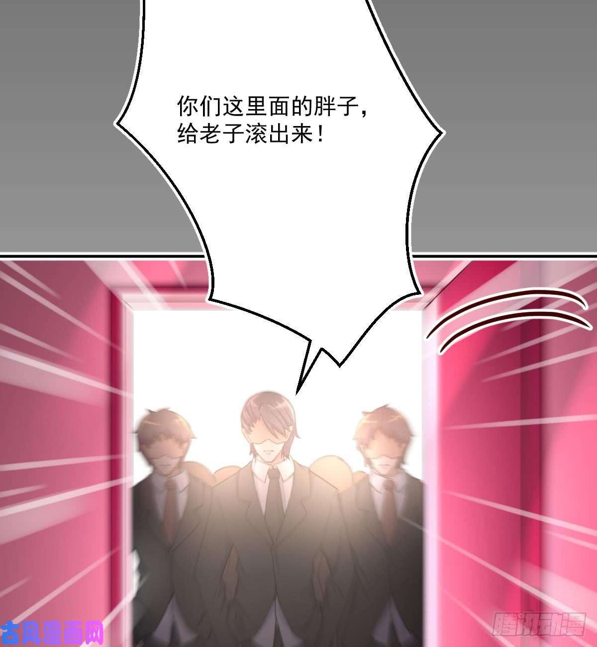 修仙归来在校园第5话 道不同，不相为谋