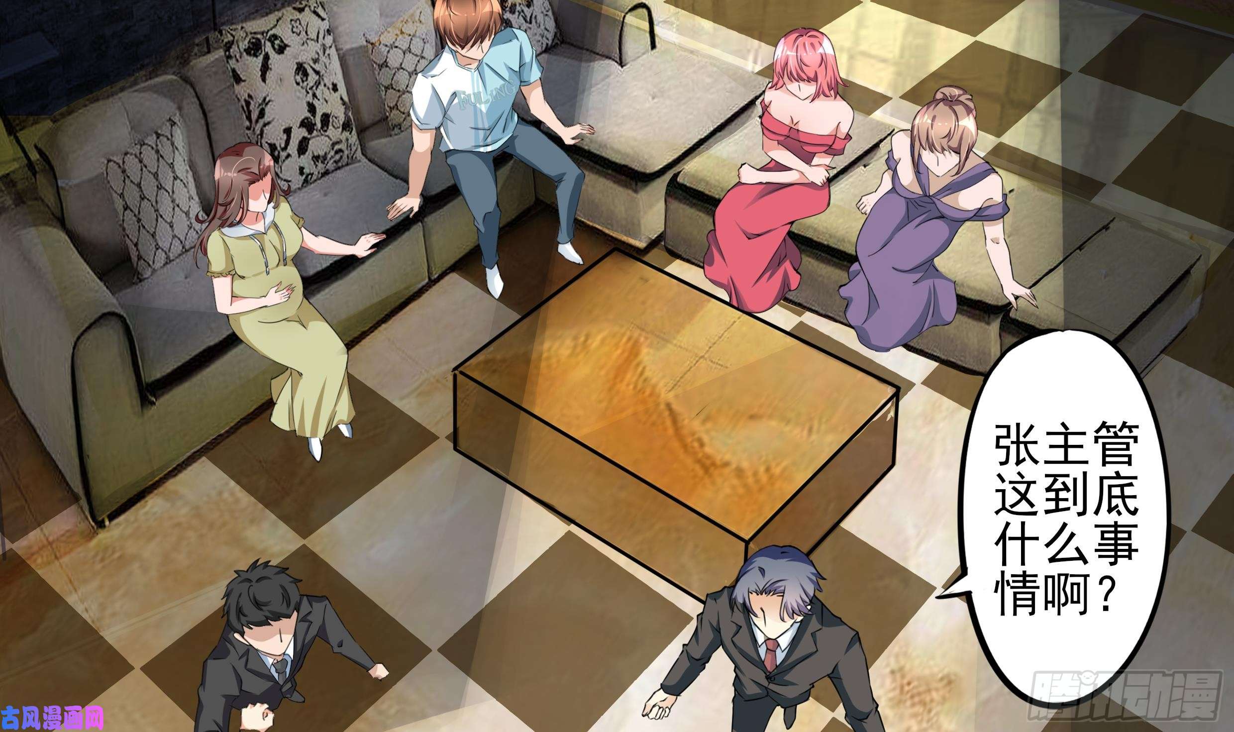 修仙归来在校园第6话 飞来横祸！