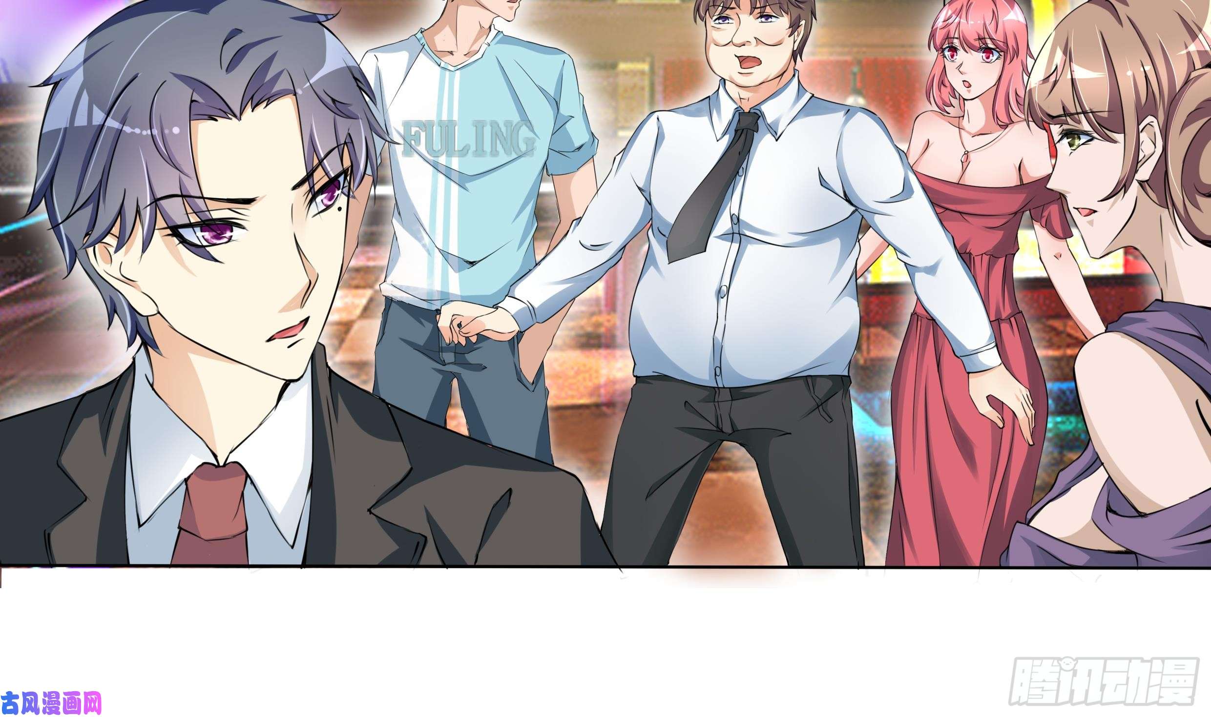 修仙归来在校园第6话 飞来横祸！