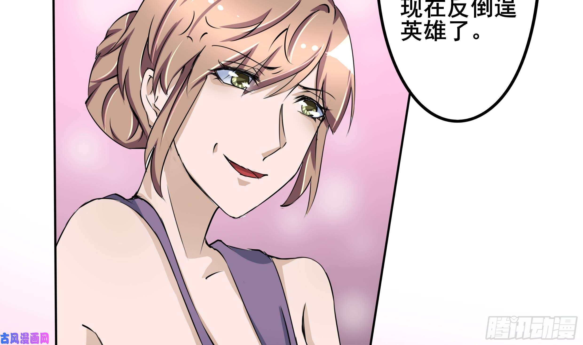 修仙归来在校园第6话 飞来横祸！