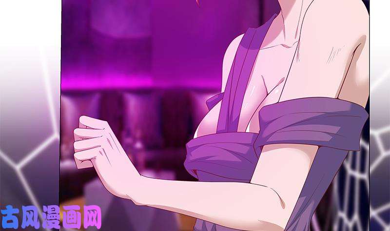 修仙归来在校园第7话 楚毅出手