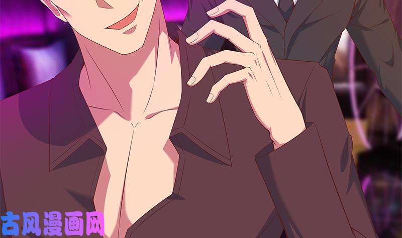 修仙归来在校园第7话 楚毅出手