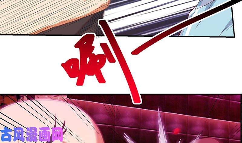 修仙归来在校园第8话 我会处理的