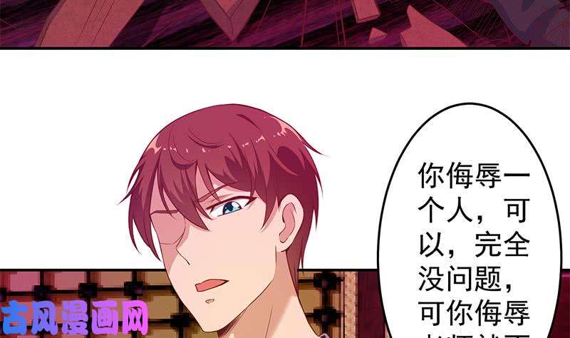 修仙归来在校园第8话 我会处理的