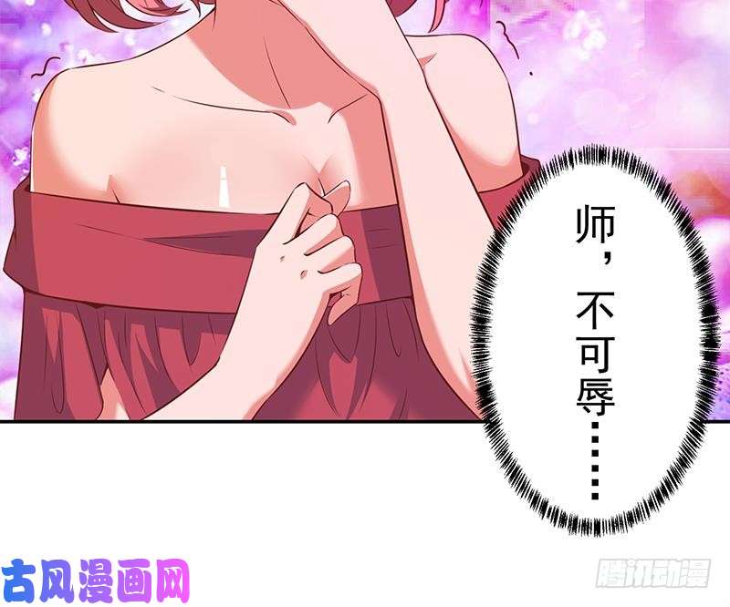 修仙归来在校园第8话 我会处理的