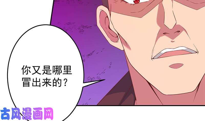 修仙归来在校园第8话 我会处理的