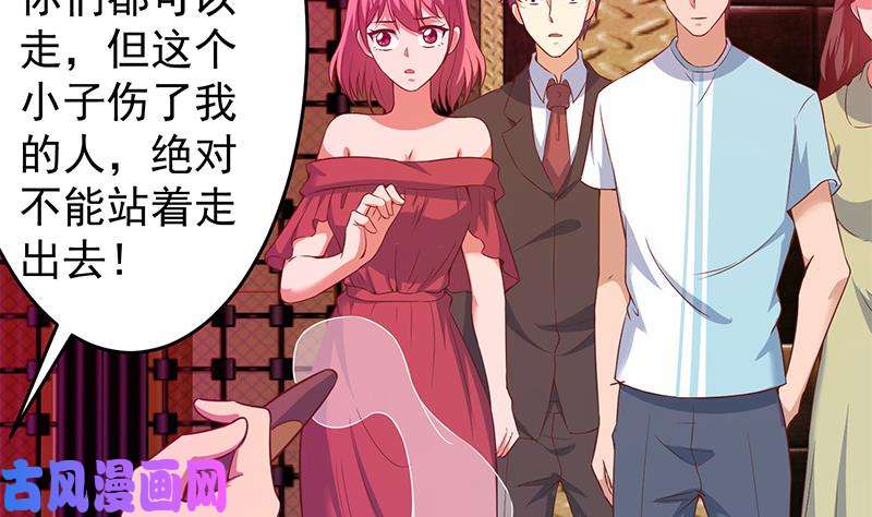 修仙归来在校园第8话 我会处理的