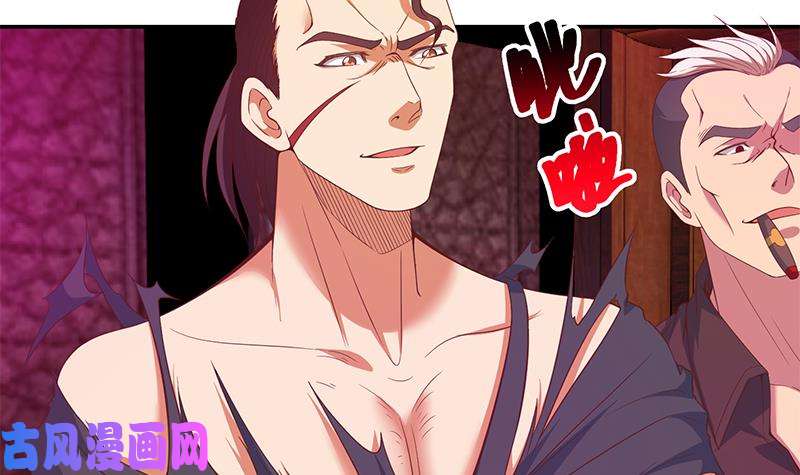 修仙归来在校园第9话 你也是那种人吗！？