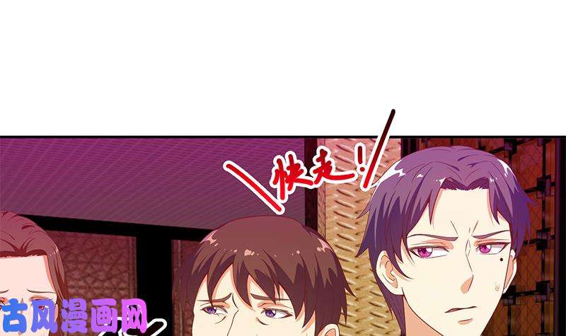 修仙归来在校园第9话 你也是那种人吗！？