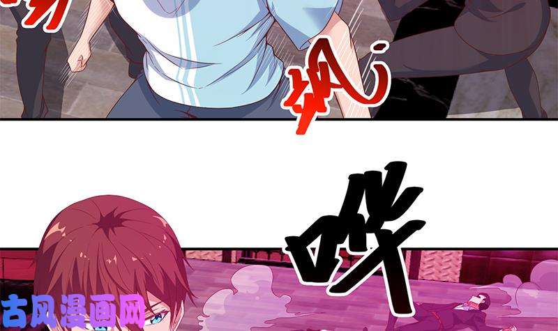 修仙归来在校园第9话 你也是那种人吗！？