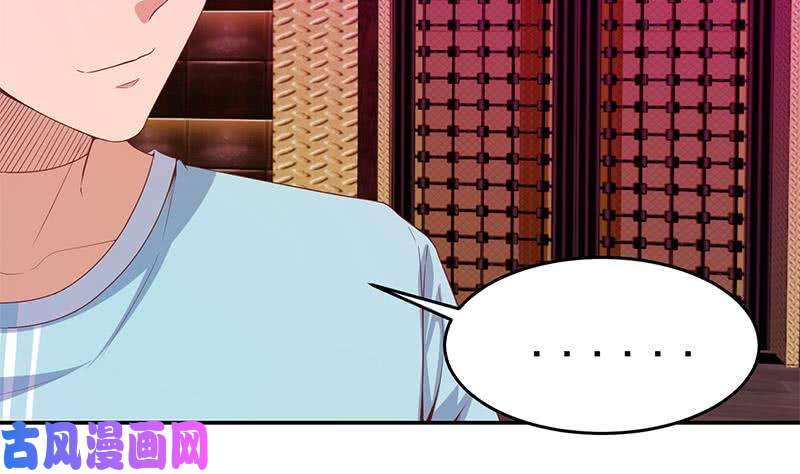 修仙归来在校园第9话 你也是那种人吗！？