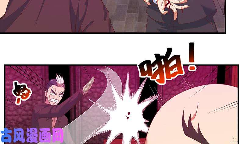 修仙归来在校园第10话 突破在即！