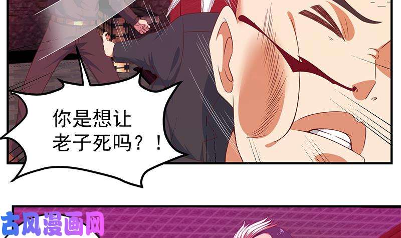 修仙归来在校园第10话 突破在即！