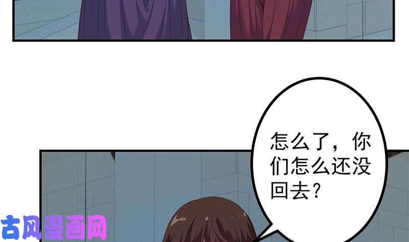 修仙归来在校园第10话 突破在即！