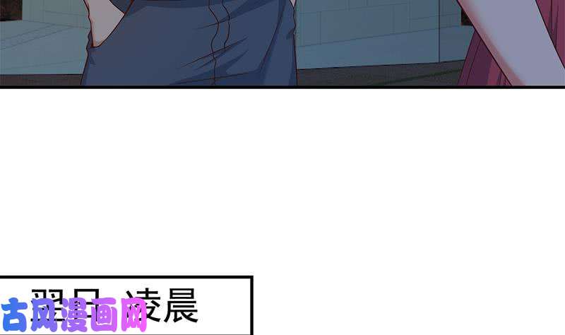 修仙归来在校园第10话 突破在即！