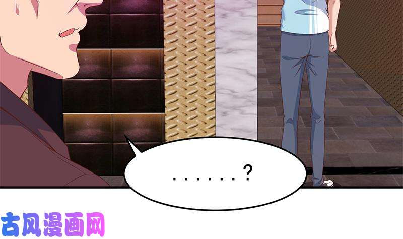 修仙归来在校园第10话 突破在即！