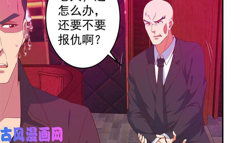 修仙归来在校园第10话 突破在即！