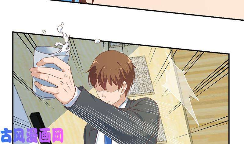 修仙归来在校园第16话 我想赶你走啊！