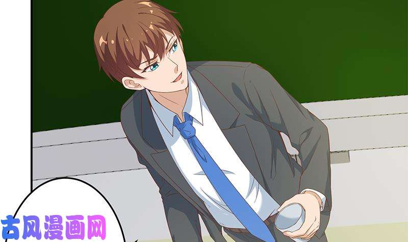 修仙归来在校园第16话 我想赶你走啊！