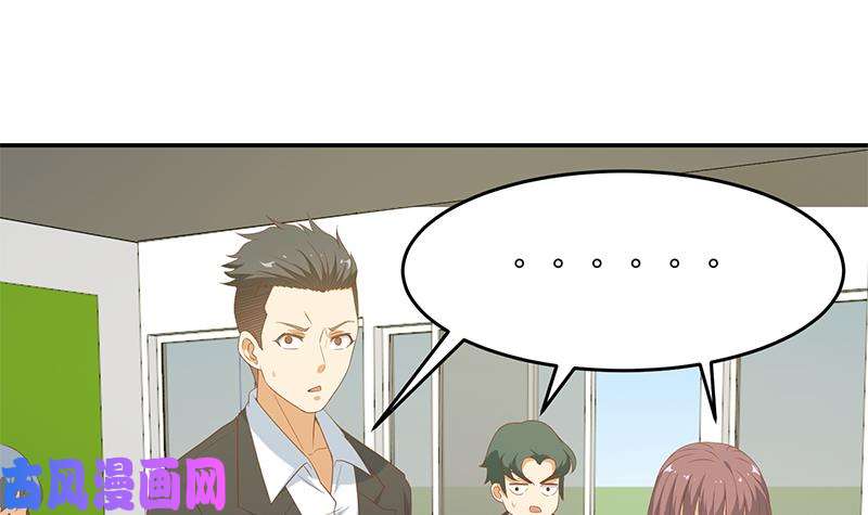 修仙归来在校园第16话 我想赶你走啊！