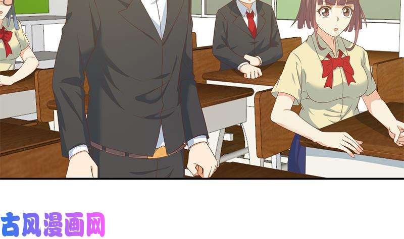 修仙归来在校园第16话 我想赶你走啊！