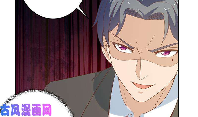 修仙归来在校园第16话 我想赶你走啊！