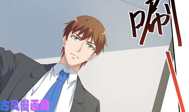 修仙归来在校园第16话 我想赶你走啊！