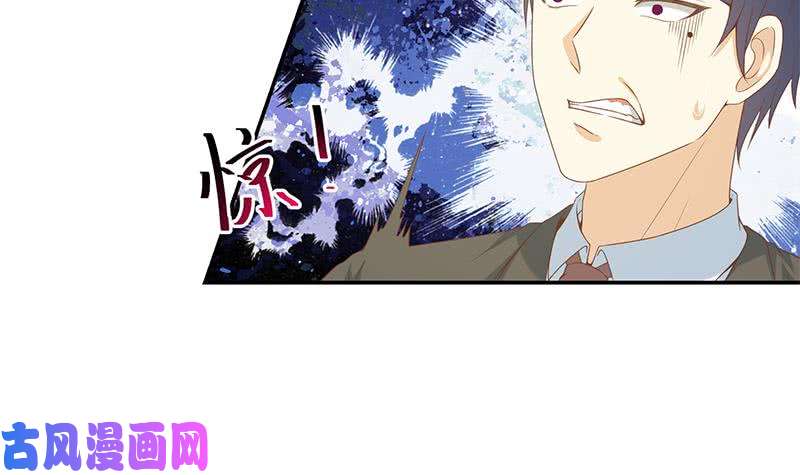 修仙归来在校园第17话 玩就玩大的