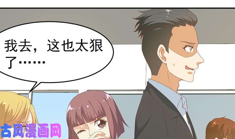 修仙归来在校园第17话 玩就玩大的