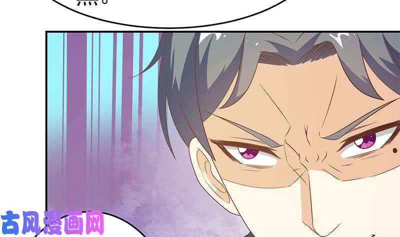 修仙归来在校园第17话 玩就玩大的