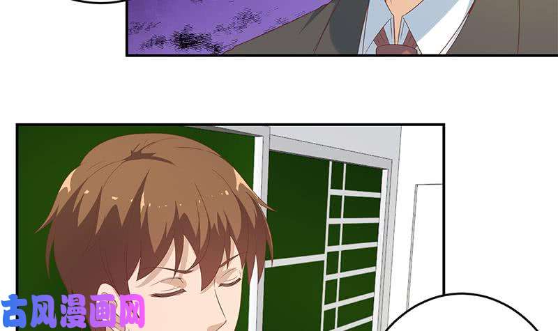 修仙归来在校园第17话 玩就玩大的