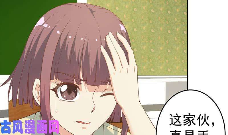 修仙归来在校园第18话 倒写道德经