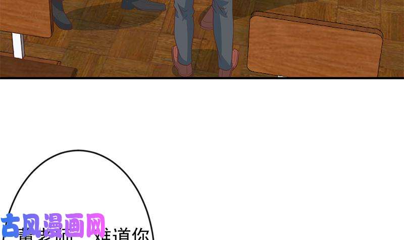 修仙归来在校园第19话 打脸打全套