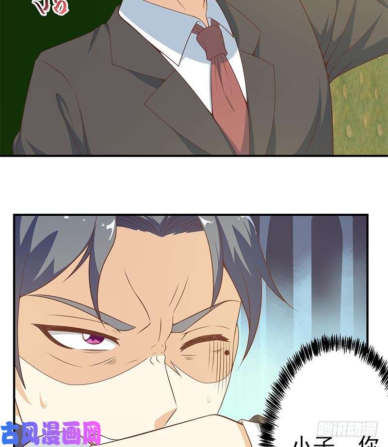 修仙归来在校园第19话 打脸打全套