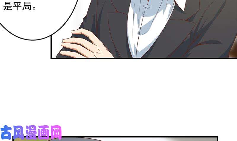 修仙归来在校园第19话 打脸打全套