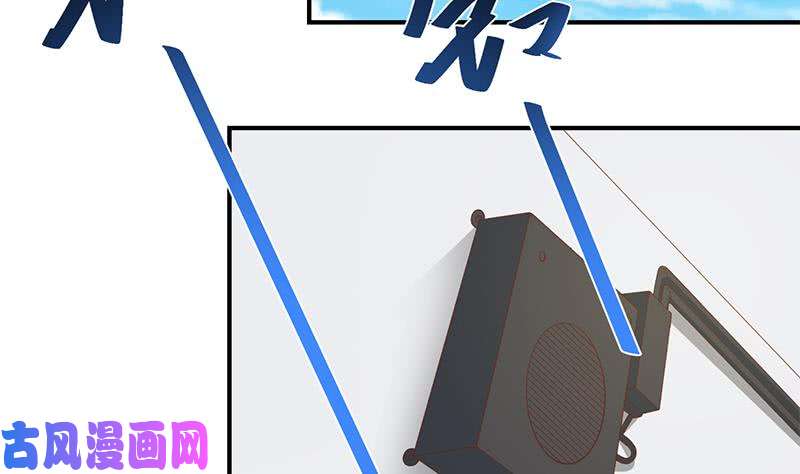 修仙归来在校园第20话 给老娘滚！