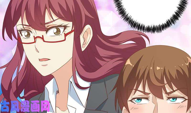 修仙归来在校园第20话 给老娘滚！