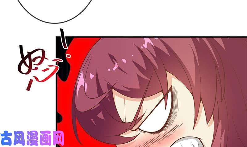 修仙归来在校园第20话 给老娘滚！