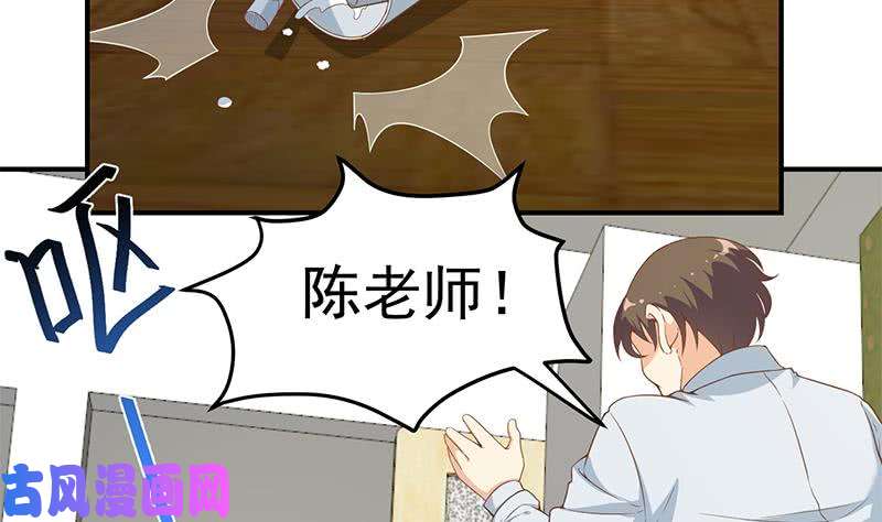 修仙归来在校园第20话 给老娘滚！