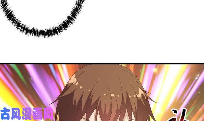 修仙归来在校园第20话 给老娘滚！