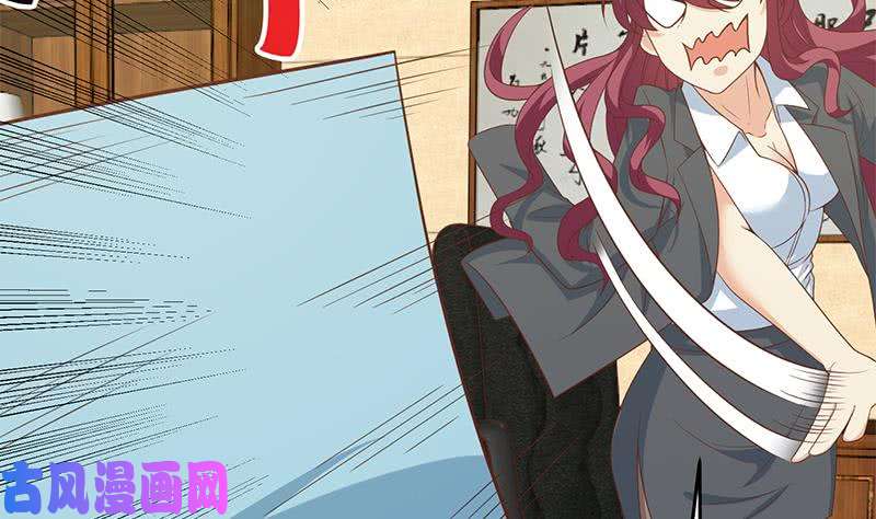 修仙归来在校园第20话 给老娘滚！