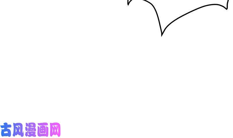 修仙归来在校园第20话 给老娘滚！