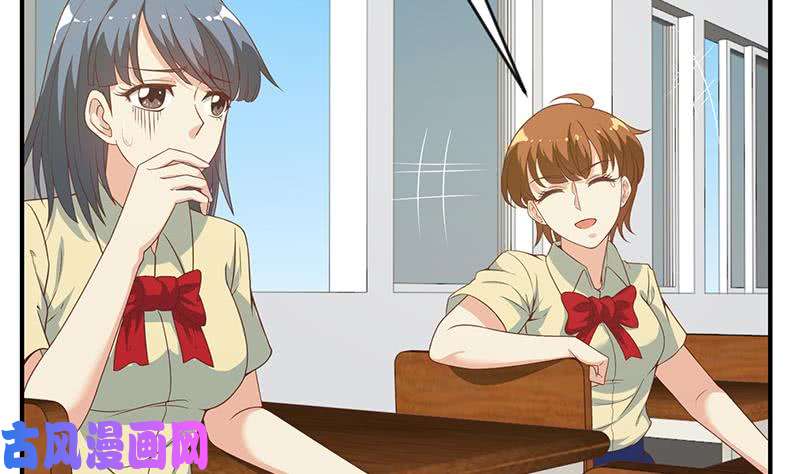 修仙归来在校园第20话 给老娘滚！