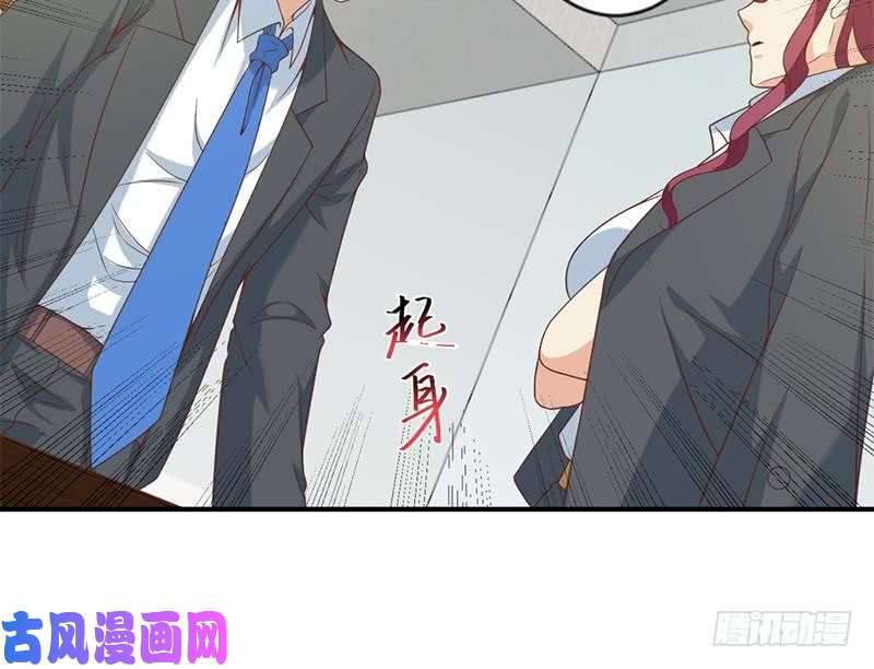 修仙归来在校园第21话 考核难度增加